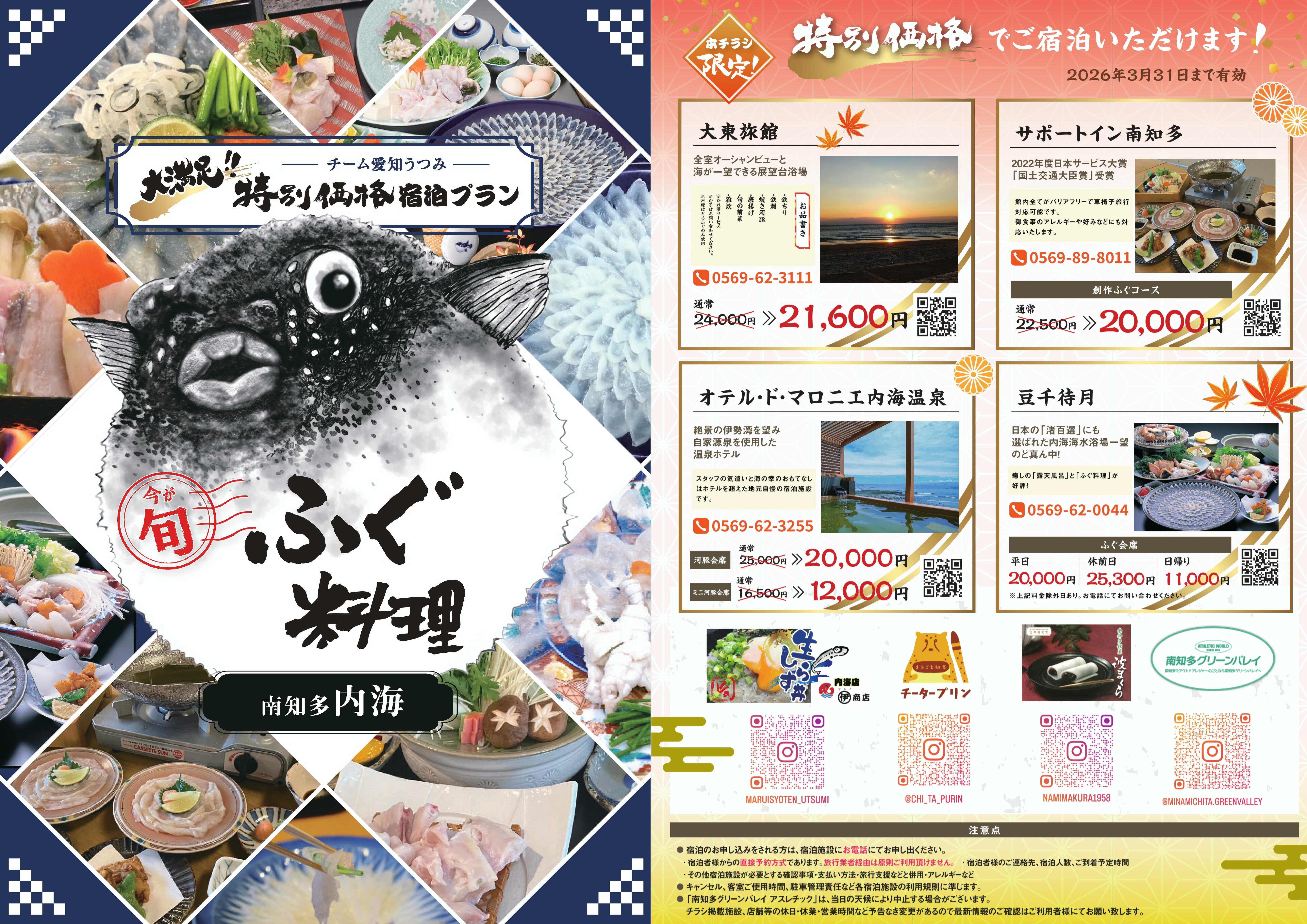 https://machimura-nagano.jp/news/uploads/337a673bd6545a23c46eb136d64aa8116afc01e4.jpg